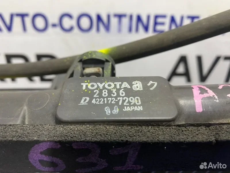 Радиатор основной Toyota Noah AZR65 1AZ - миниатюра 7