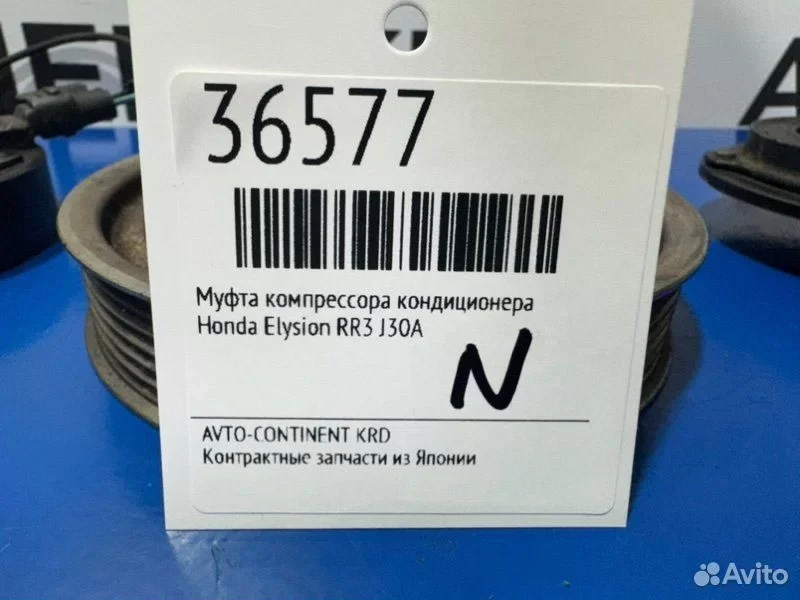 Муфта компрессора кондиционера Honda Elysion RR3 - миниатюра 2