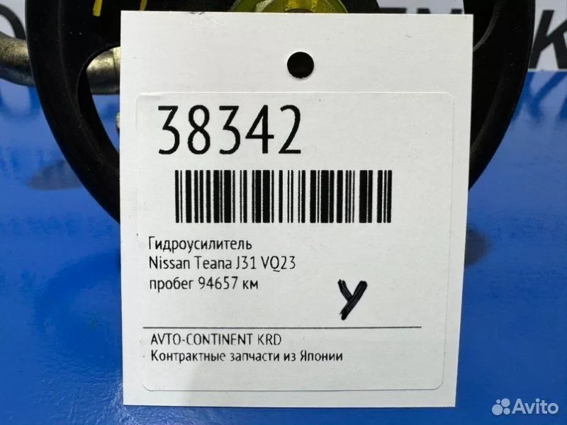 Гидроусилитель Nissan Teana J31 VQ23 - миниатюра 2