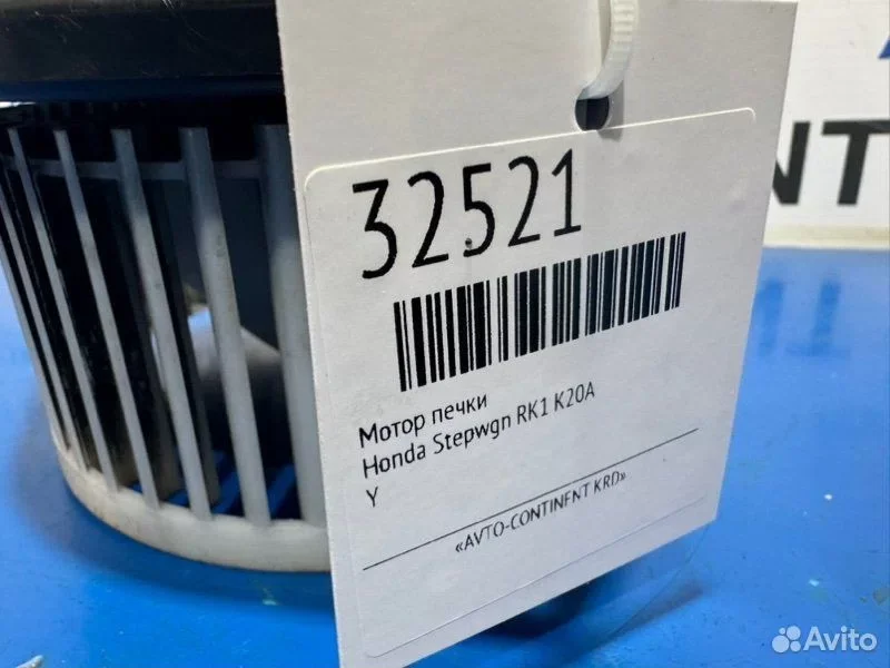 Мотор печки Honda Stepwgn RK1 R20A - миниатюра 3