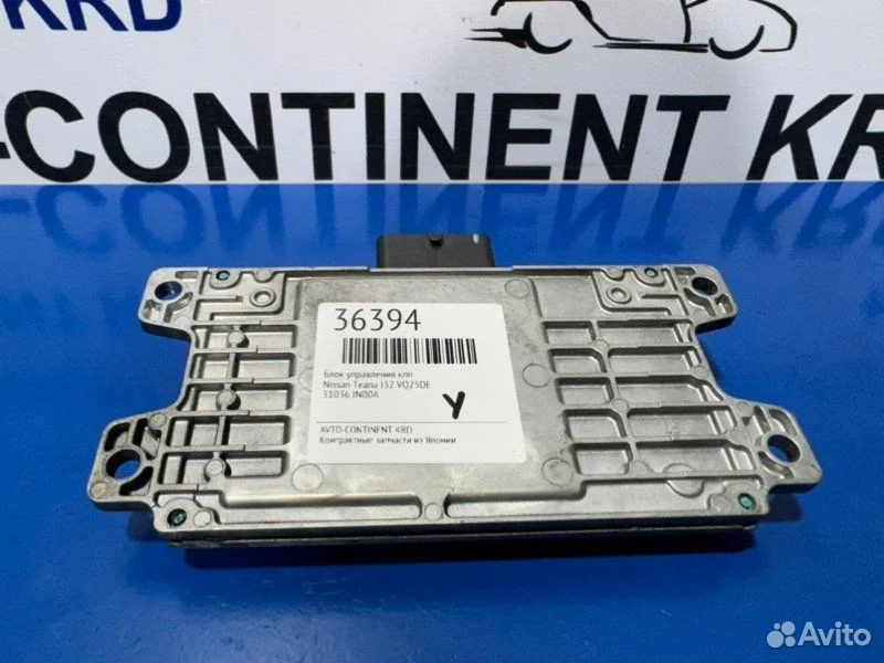 Блок переключения кпп Nissan Teana J32 VQ25DE - миниатюра 5