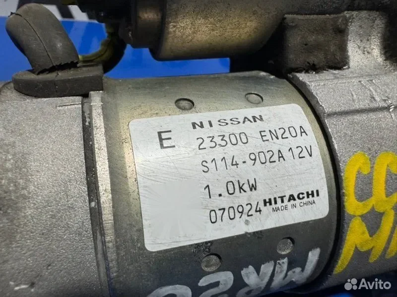 Стартер Nissan Serena CC25 MR20 - миниатюра 4
