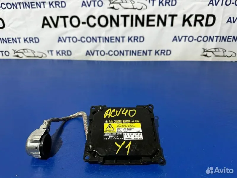 Блок ксенона Toyota Camry ACV40 2AZ - миниатюра 2