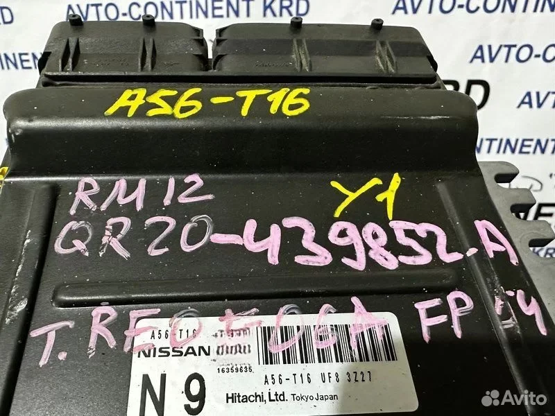 Блок управления EFI Nissan Liberty RM12 QR20 - миниатюра 3