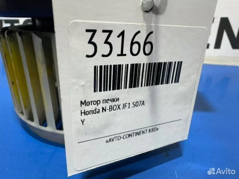 Мотор печки Honda N-BOX JF1 S07A - миниатюра 2
