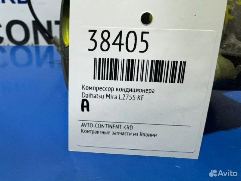 Компрессор кондиционера Daihatsu Mira L275S KF - миниатюра 2