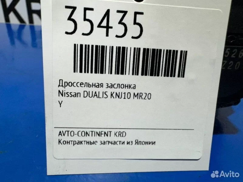 Дроссельная заслонка Nissan dualis KNJ10 MR20 - миниатюра 2