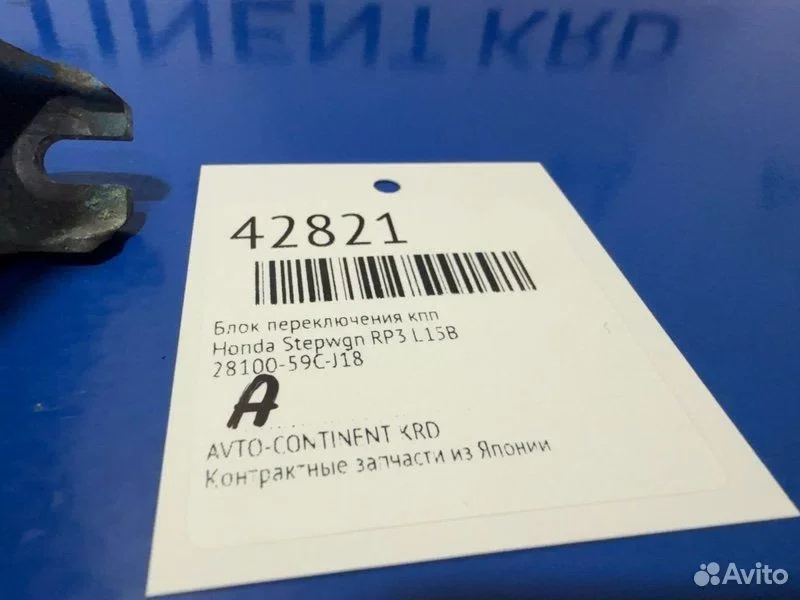 Блок переключения кпп Honda Stepwgn RP3 L15B - миниатюра 2