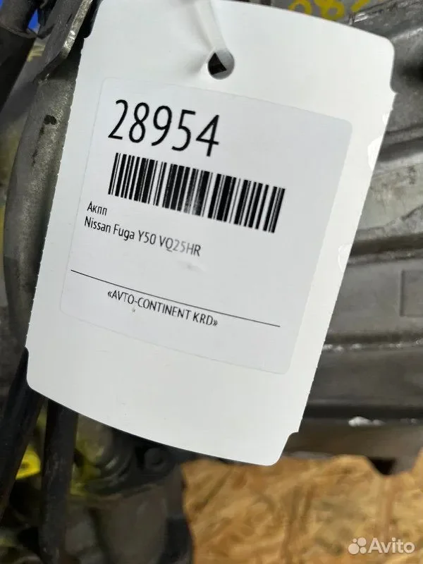 АКПП Nissan Fuga Y50 VQ25HR - миниатюра 4
