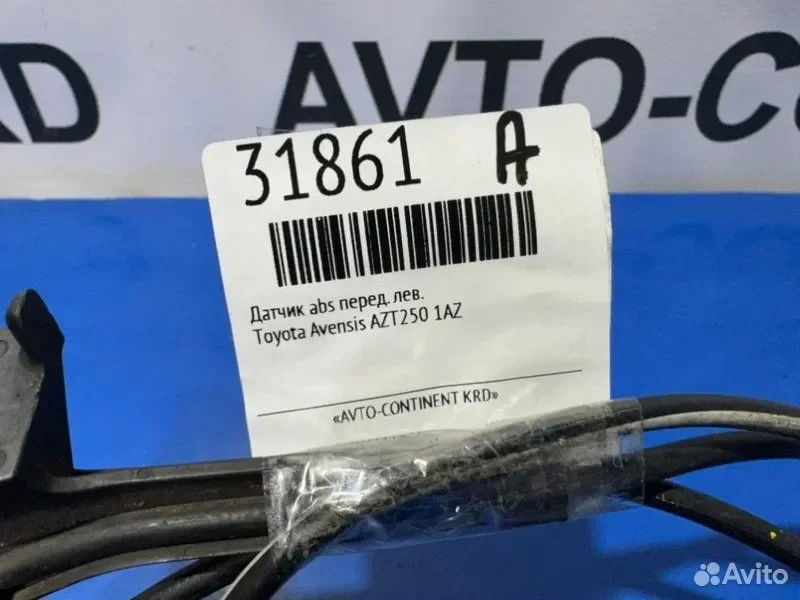 Датчик abs передний левый Toyota Avensis AZT250 - миниатюра 3