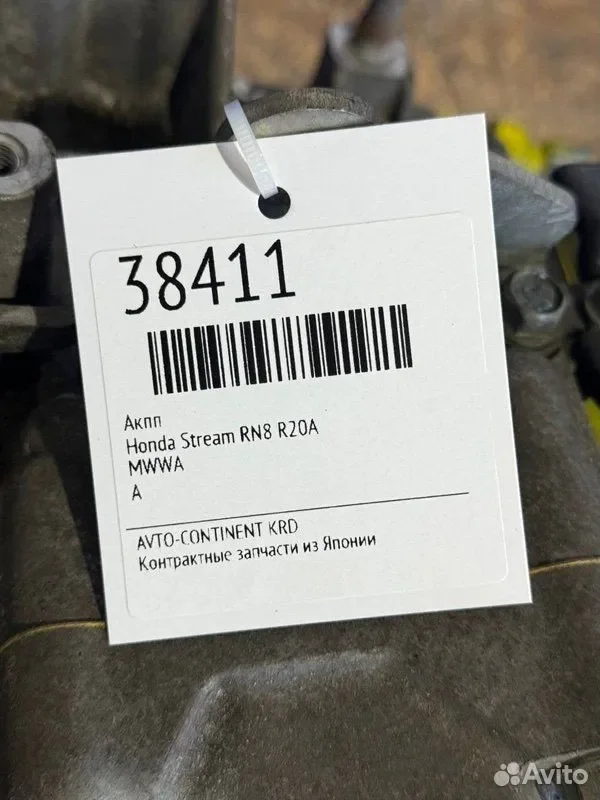 АКПП Honda Stream RN8 R20A - изображение 1