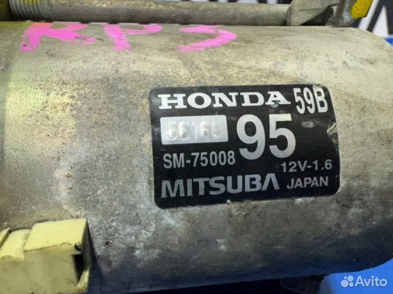 Стартер Honda Stepwgn RP3 L15B - миниатюра 6