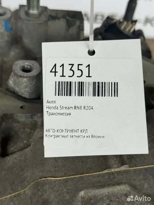 АКПП Honda Stream RN8 R20A - миниатюра 4