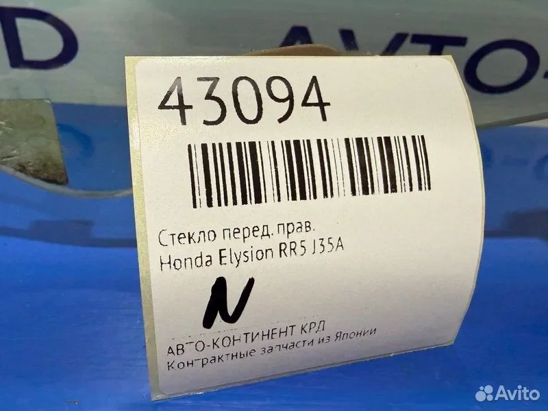 Стекло переднее правое Honda Elysion RR5 J35A - миниатюра 2