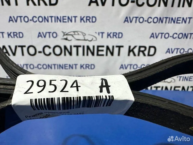 Ремень приводной Mitsubishi Colt Z23A 4A91 - миниатюра 4