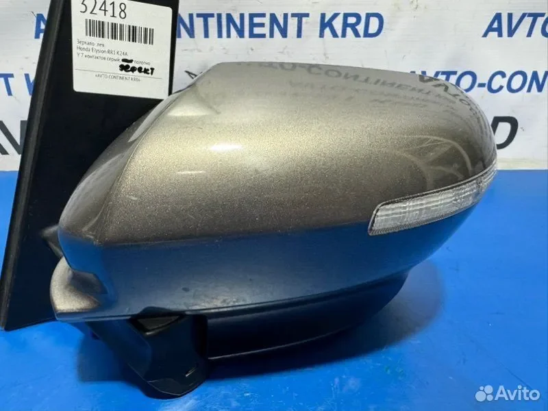 Зеркало левое Honda Elysion RR1 K24A - миниатюра 2