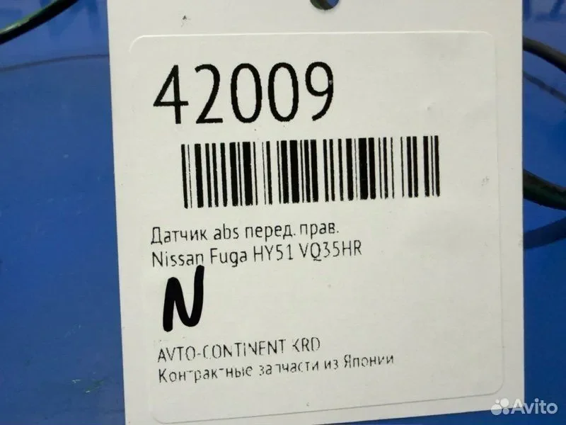 Датчик abs передний правый Nissan Fuga HY51 VQ35HR - миниатюра 2
