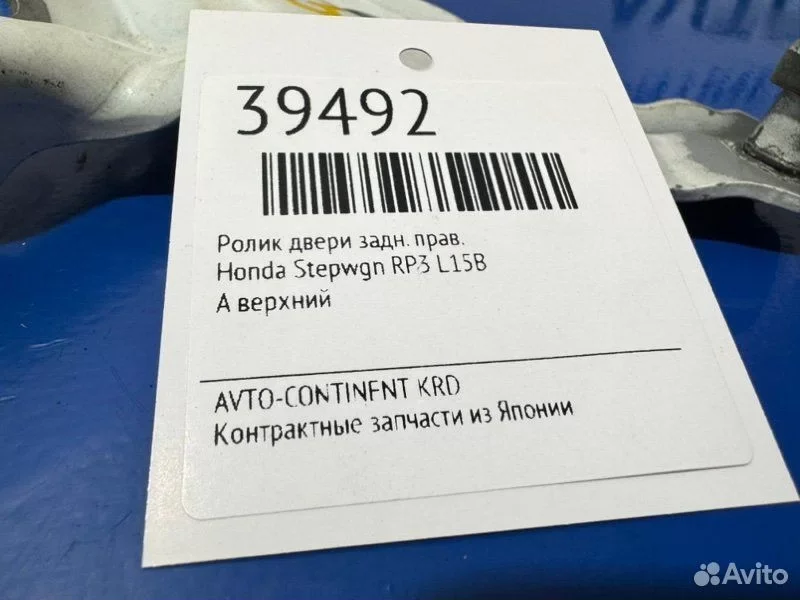 Ролик двери задний правый Honda Stepwgn RP3 L15B - миниатюра 2