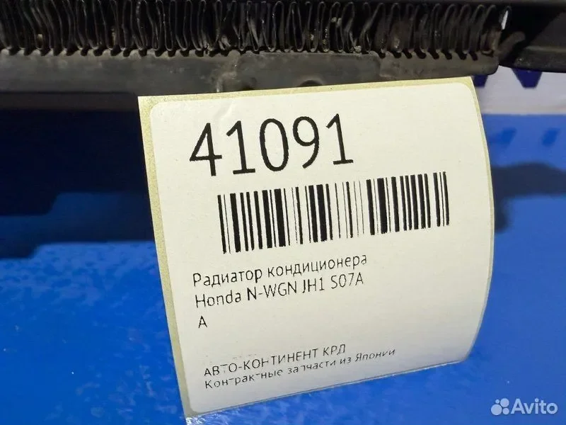 Радиатор кондиционера Honda N-WGN JH1 S07A - миниатюра 2