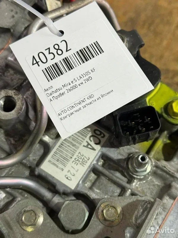 АКПП Daihatsu Mira e:S LA350S KF - миниатюра 4