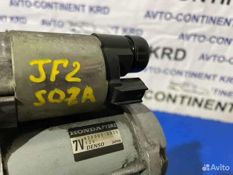 Стартер Honda N-BOX JF2 S07A - миниатюра 4
