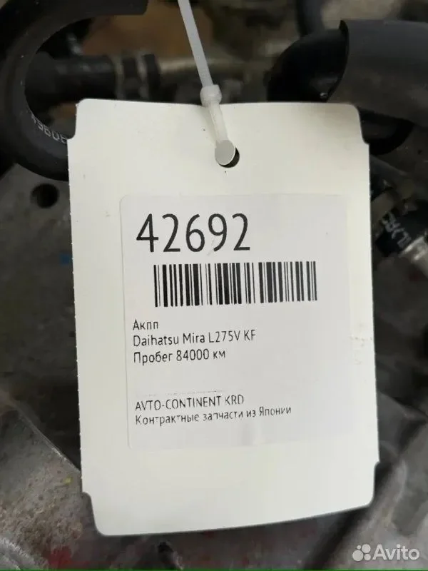 АКПП Daihatsu Mira L275V KF - миниатюра 8
