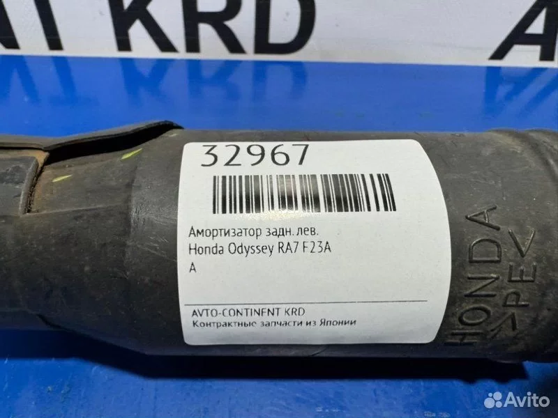 Амортизатор задний левый Honda Odyssey RA7 F23A - миниатюра 2