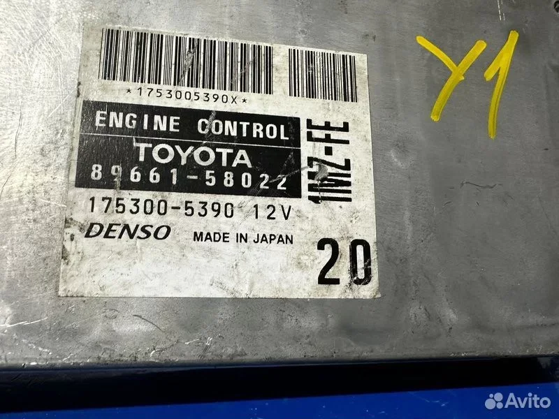 Блок управления EFI Toyota Alphard MNH15 1MZ - миниатюра 4