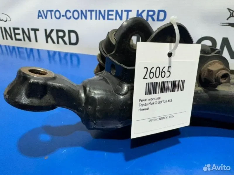 Рычаг передний левый Toyota Mark X GRX120 4GR - миниатюра 4