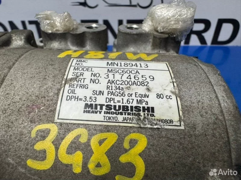 Компрессор кондиционера Mitsubishi Ek Wagon H81W - миниатюра 9