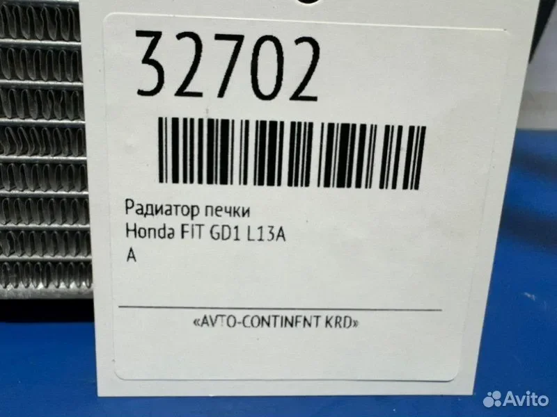 Радиатор печки Honda Fit GD1 L13A - миниатюра 5