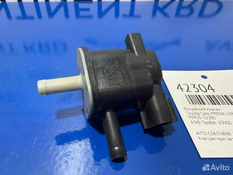 Вакуумный клапан Toyota Tank M900A 1KR - миниатюра 6