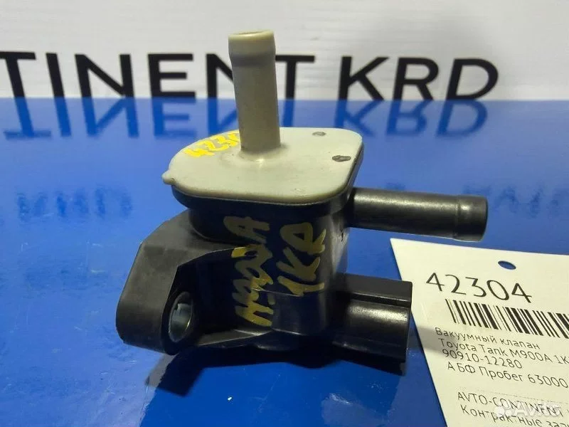 Вакуумный клапан Toyota Tank M900A 1KR - миниатюра 8