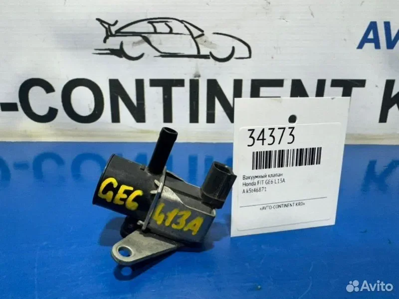 Вакуумный клапан Honda FIT GE6 L13A - миниатюра 2