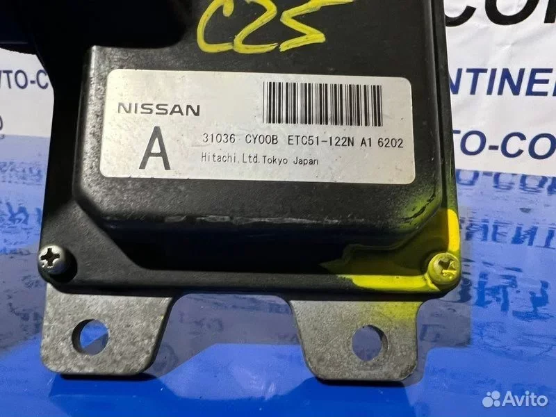 Блок переключения кпп Nissan Serena C25 MR20 - миниатюра 3