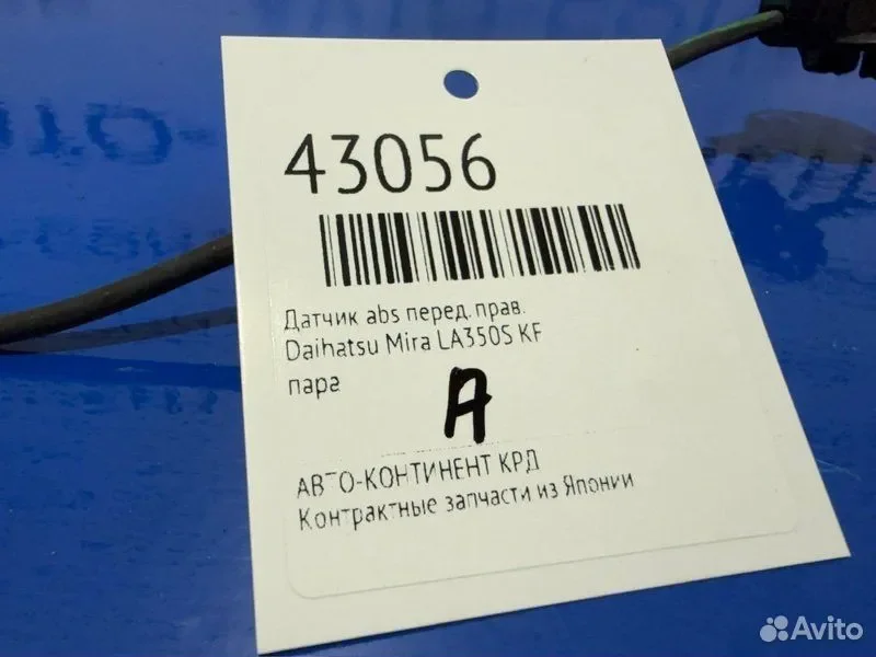 Датчик abs передний правый Daihatsu Mira LA350S KF - миниатюра 2