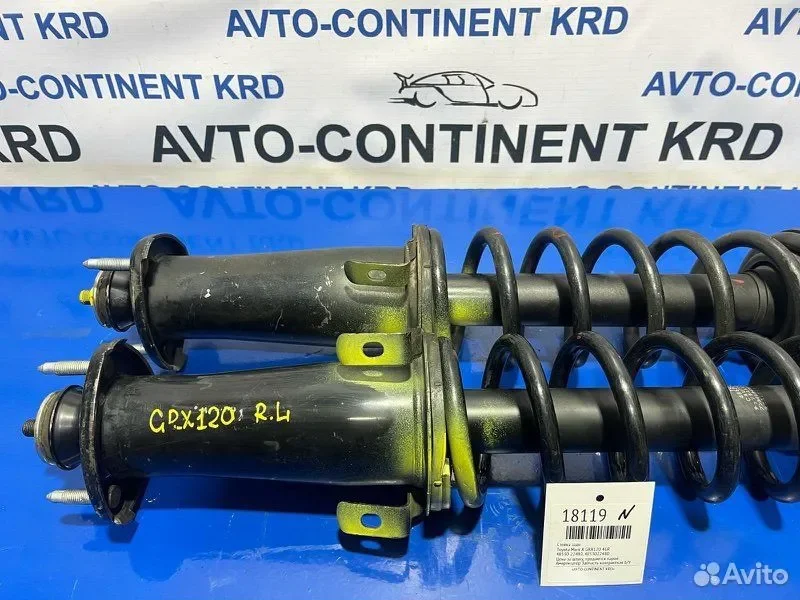 Стойка задняя Toyota Mark X GRX120 4GR - миниатюра 2