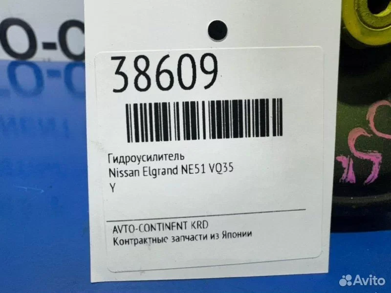 Гидроусилитель Nissan Elgrand NE51 VQ35 - миниатюра 2