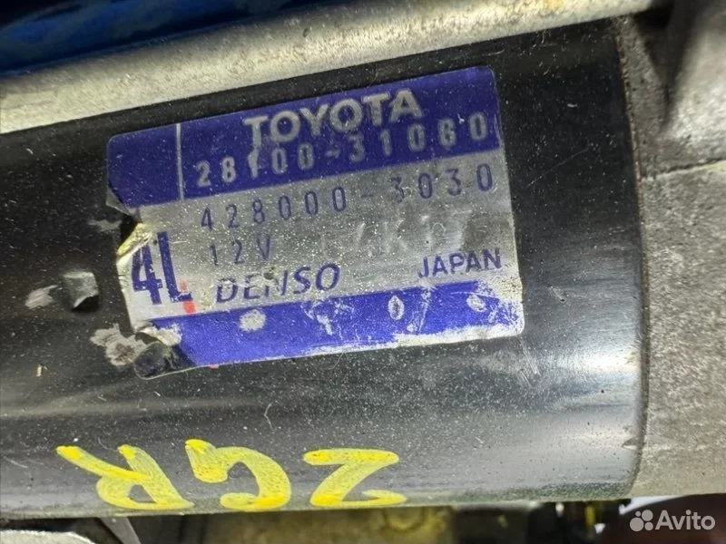 Стартер Lexus GS350 GRS191 2GR - миниатюра 4
