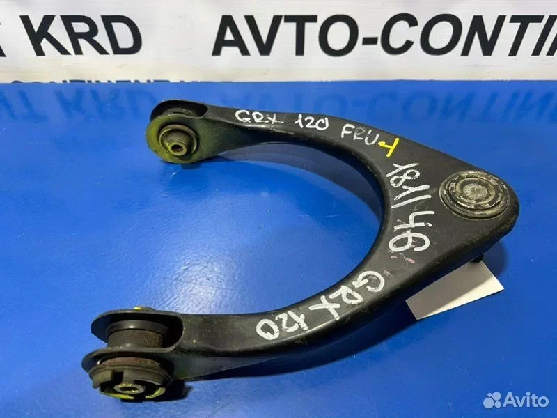 Рычаг передний правый Toyota Mark X GRX120 4GR - миниатюра 4