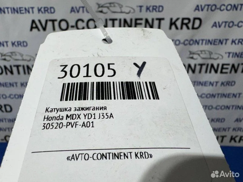Катушка зажигания Honda MDX YD1 J35A - миниатюра 5