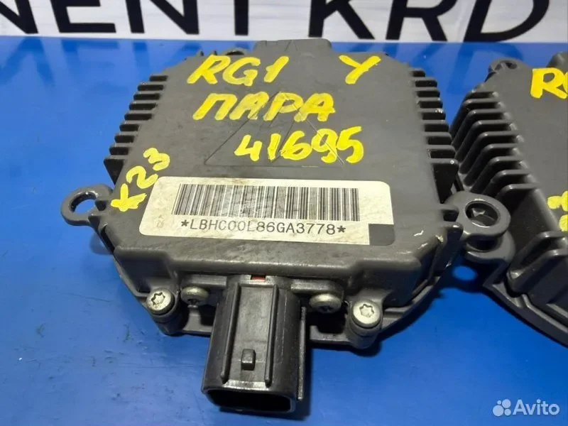 Блок розжига ксенона Honda Stepwgn RG1 K20A - миниатюра 4