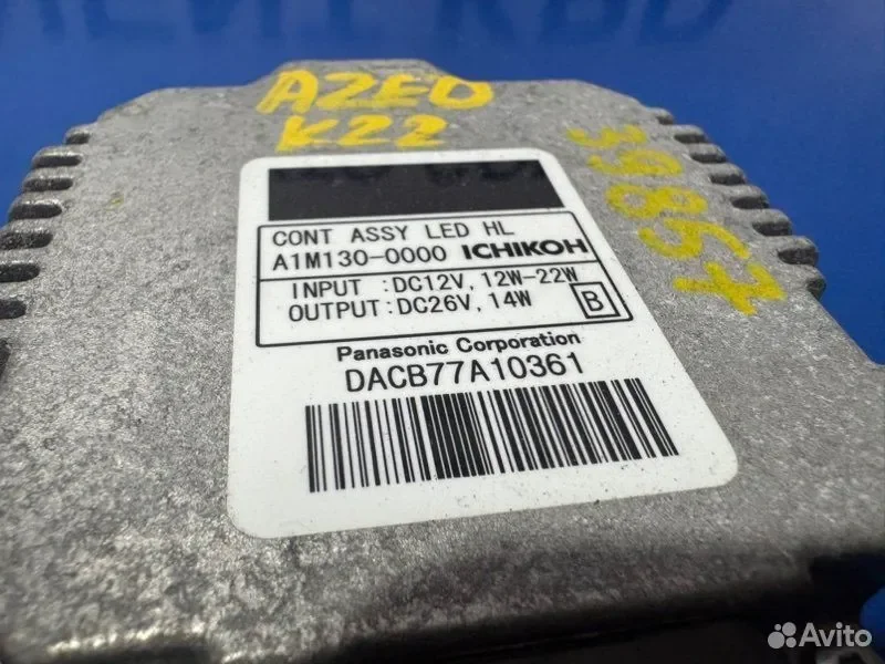 Блок розжига ксенона Nissan Leaf AZE0 EM57 - миниатюра 4