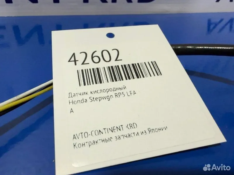 Датчик кислородный Honda Stepwgn RP5 LFA - миниатюра 2