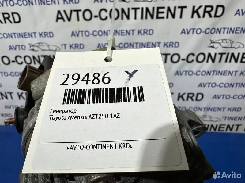 Генератор Toyota Avensis AZT250 1AZ - миниатюра 6