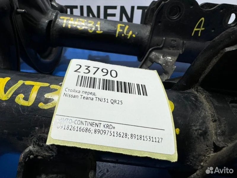 Стойка передняя Nissan Teana TNJ31 QR25 - миниатюра 5