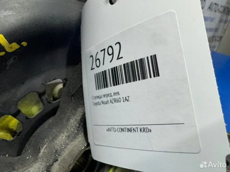 Ступица передняя левая Toyota Noah AZR60 1AZ - миниатюра 5