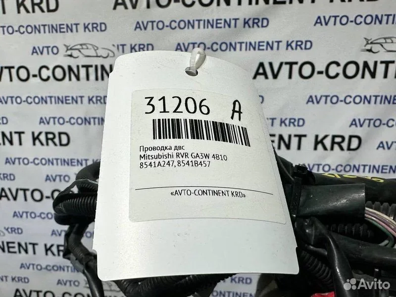 Проводка двс Mitsubishi RVR GA3W 4B10 - миниатюра 10