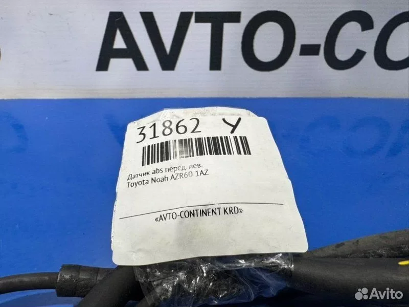 Датчик abs передний левый Toyota Noah AZR60 1AZ - миниатюра 3