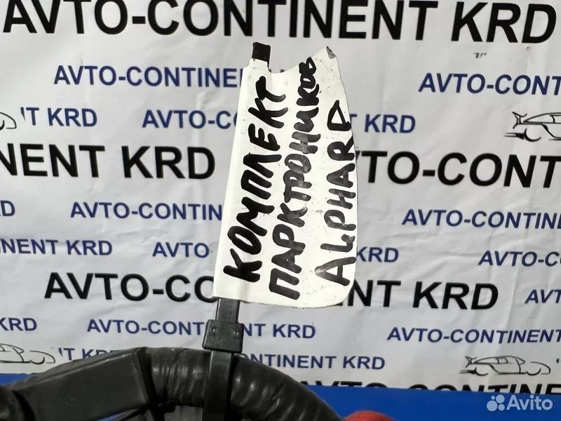 Датчик парктроника задний Toyota Alphard ANH20 2AZ - миниатюра 3